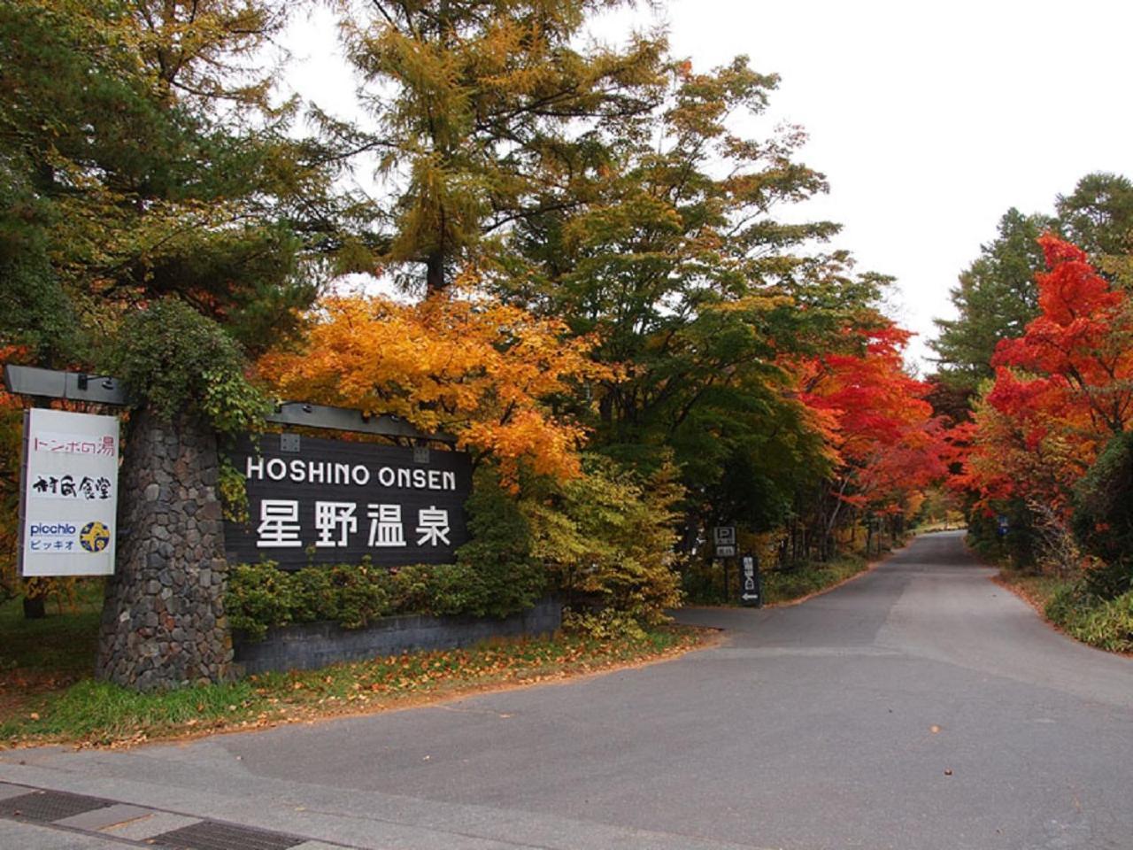 Ikoisanso Hotel Karuizawa Buitenkant foto